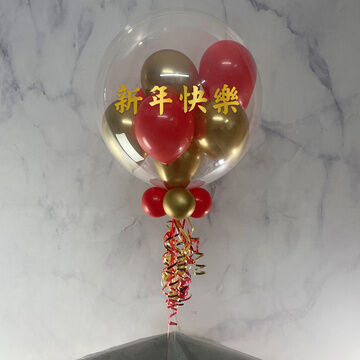 Chinese New Year / Good Fortunes Balloon-Filled Balloon