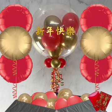Chinese New Year / Good Fortunes Balloon-Filled Balloon Package