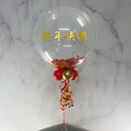 Chinese New Year / Good Fortunes Feather-Filled Balloon additional 1