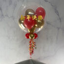 Chinese New Year / Good Fortunes Balloon-Filled Balloon Package additional 4