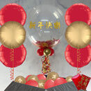Chinese New Year / Good Fortunes Feather-Filled Balloon Package additional 1