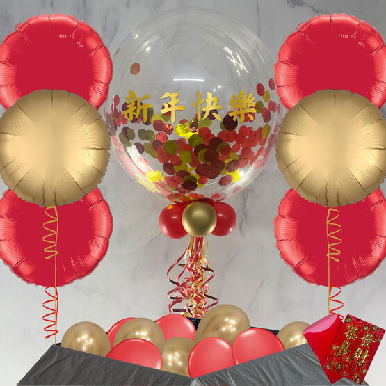 Ballons confettis Or - Bonne année 27cm x 3 pcs - Passion Décor